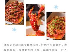 -文叔·湖北名小吃·小龙虾(华强北店)
