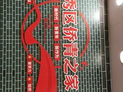 -点都德(北京路贰店)