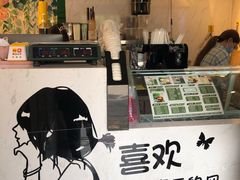 -津椰本·海南正宗椰奶清补凉(店一店)