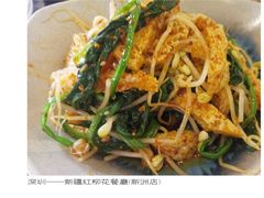 菠菜豆芽拌面筋-新疆红柳花餐厅(新洲店)