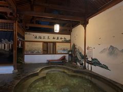 -唐风温泉