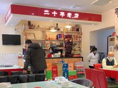 大堂-胖子菜馆(隆昌路店)