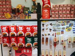 -大王油茶(二厂文创公园店)
