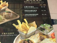 菜单-遇见西木美式餐厅(体育路店)