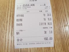 -盛宏鑫·四川鲜鱼馆(一元路店)