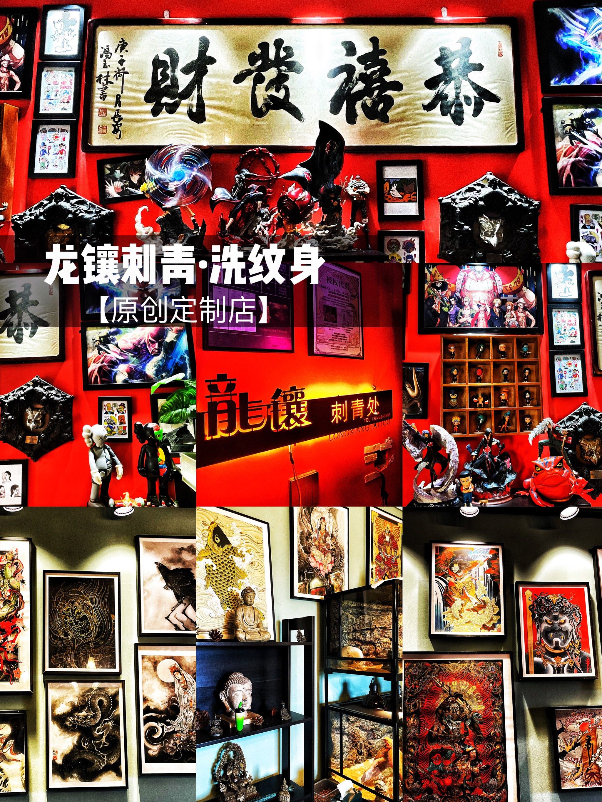 一直想做一个大胆的决定 纹身!