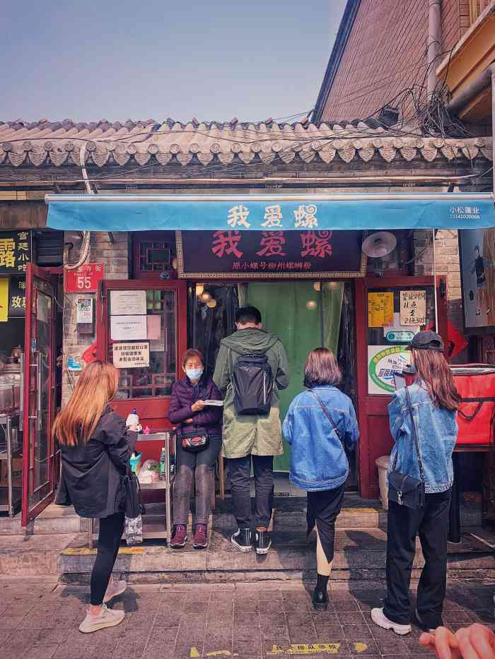 [薄荷]环境:就是一个小门脸儿,环境不能