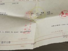 -海底捞火锅(枫蓝国际购物中心店)