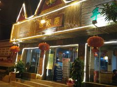 门面-傣家寨花园主题餐厅