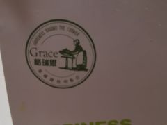 -格瑞思动物奶油生日蛋糕(园区永旺店)