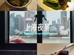 -福玺荟(外滩罗斯福店)