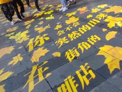 -重庆熙街