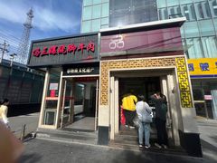 -老佛爷正宗铜炉蛙锅(五道口店)