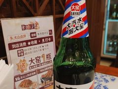 -东方饺子王(大屯路店)