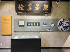 -大钟寺古钟博物馆