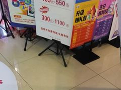 -大玩家(万达广场大连甘井子店)