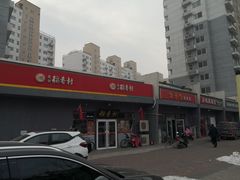 -金手勺东北菜(上庄店)
