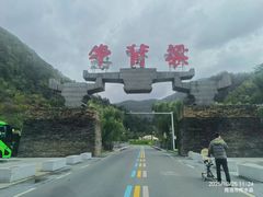 -牛背梁国家森林公园