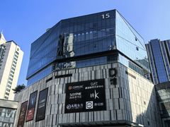 -龙湖重庆时代天街