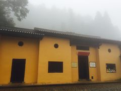 -毛泽东同志旧居