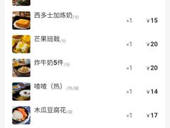 -民信老铺(双皮奶博物馆店)