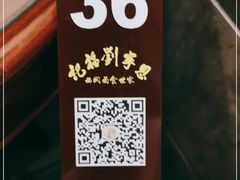 -恩宁刘福记(东华东路店)