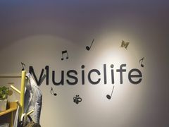 -MusicLife音乐(浦东校区)