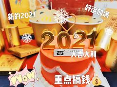 -艾加柒克蛋糕茶歇甜品台(春熙路店)