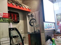 -节节香.成都非遗肥肠粉(总店)