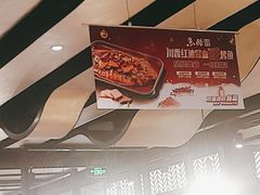-鱼酷活鱼烤鱼(梅江印象城店)