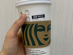 -星巴克臻选(深圳卓悦中心店)