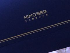 -海马体照相馆(大连柏威年购物中心店)