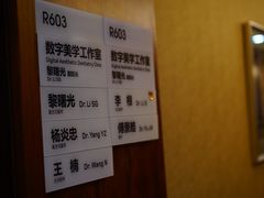 -杭州口腔医院(城西院区)