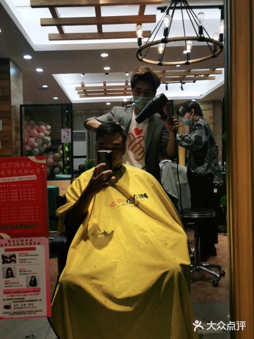 尚艺(罗村机场店)-图片-佛山丽人-大众点评网