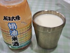 -服务大楼冷面(延大店)