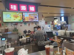 -飞洲国际广场