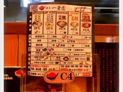 -博多一幸舍(侨福芳草地购物中心店)