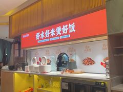 -鸡毛店·川菜(文殊院店)