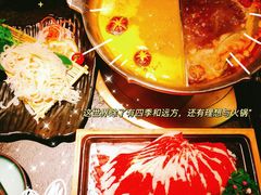 -湊湊火锅·茶憩(新中关购物中心店)