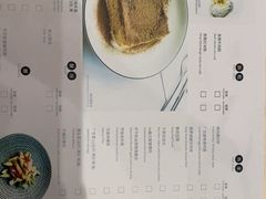 -喜来登由由大酒店九州膳坊中餐厅