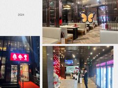 -鼎泰丰(渔阳店)