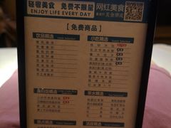 -金色印象·HiFi影音·按摩足疗PLUS(黄泥磅店)