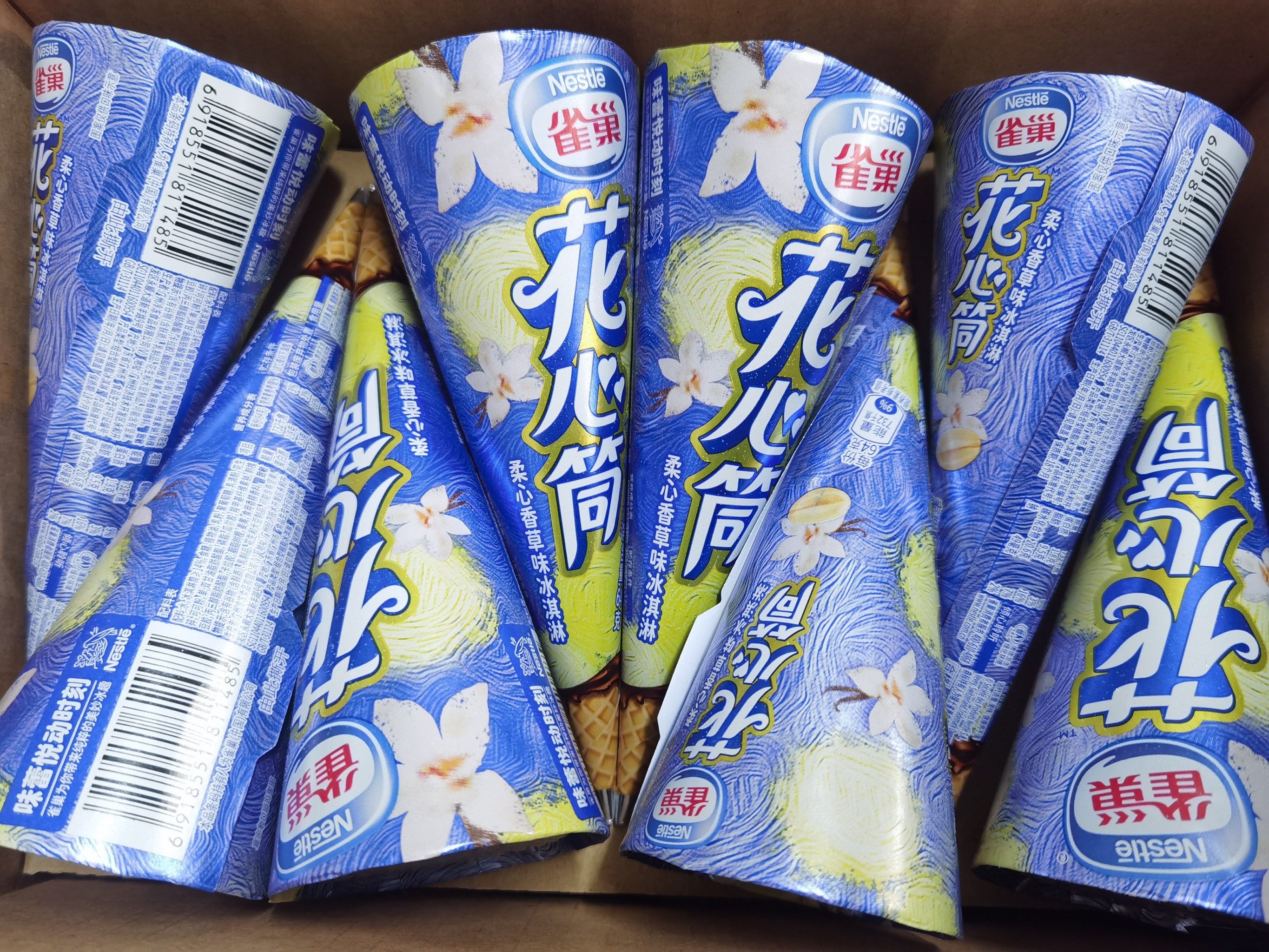 雀巢冰淇淋