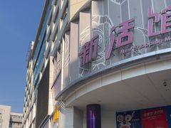 -麦当劳(祈年大街店)