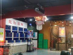 大堂-虎虎龙虾大排档(双井店)