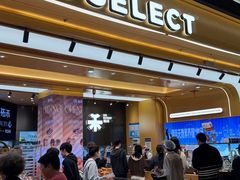 -UH祐禾(上海荟聚店)