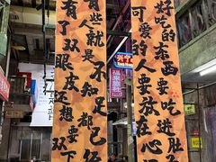 -文和友老长沙龙虾馆(化龙池店)