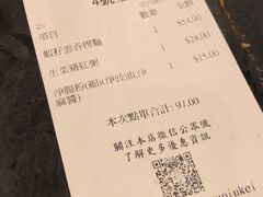 账单-彪记(凼仔店)