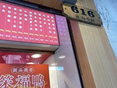 -狗撵鸭(泰山公寓店)