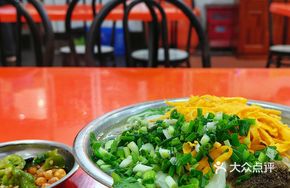 Spicy Three-Thread Dumpling Noodles